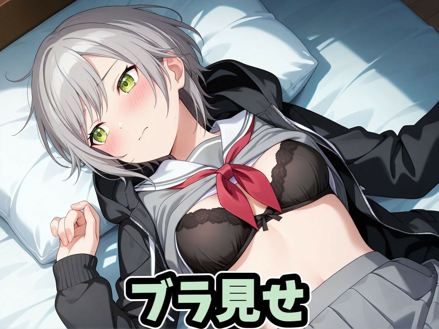 サンプル画像2:日野〇志歩 制服イラスト集【全302枚】(すわり) [d_561448]