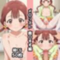 メ〇リスト1st総集編エロCG集（4）