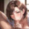 旦那に内緒でNTRって… ー 人妻の誘惑で童貞卒業した僕 ー