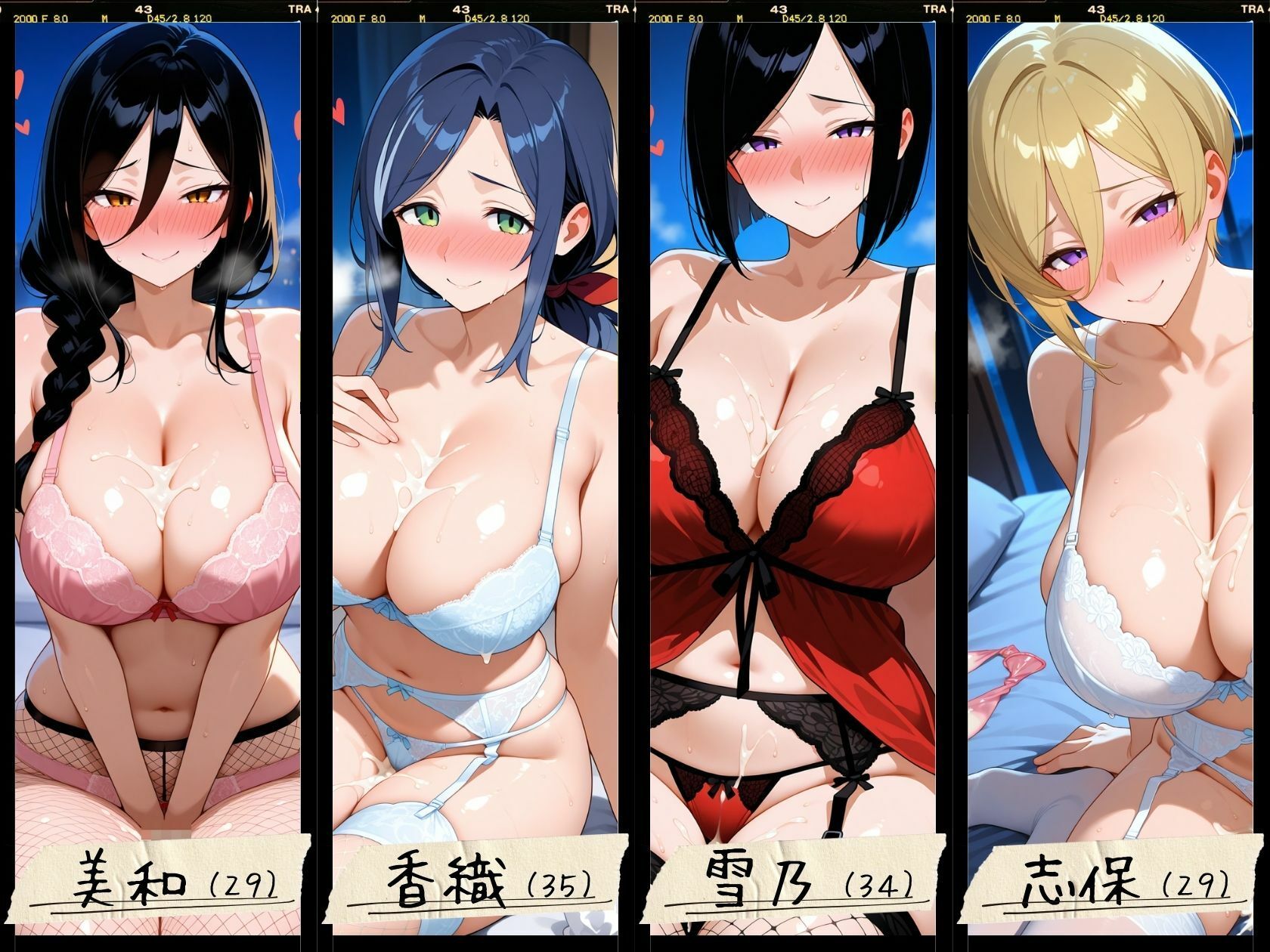 サンプル画像5:24人の爆乳人妻エロ下着生ハメ_VIP(J Butterfly) [d_561494]