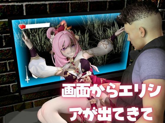 サンプル画像1:崩壊3rdのエリシアをたっぷり堪能する動画総集編、なんと5本入り！【Honkai Impact 3rd】(異世界転生) [d_561521]