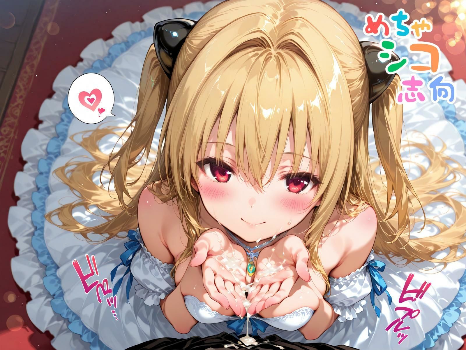 サンプル画像6:【めちゃシコ】超ドスケベ計画〜ヤ〇To〇ぶる〜(めちゃシコ志向) [d_561524]