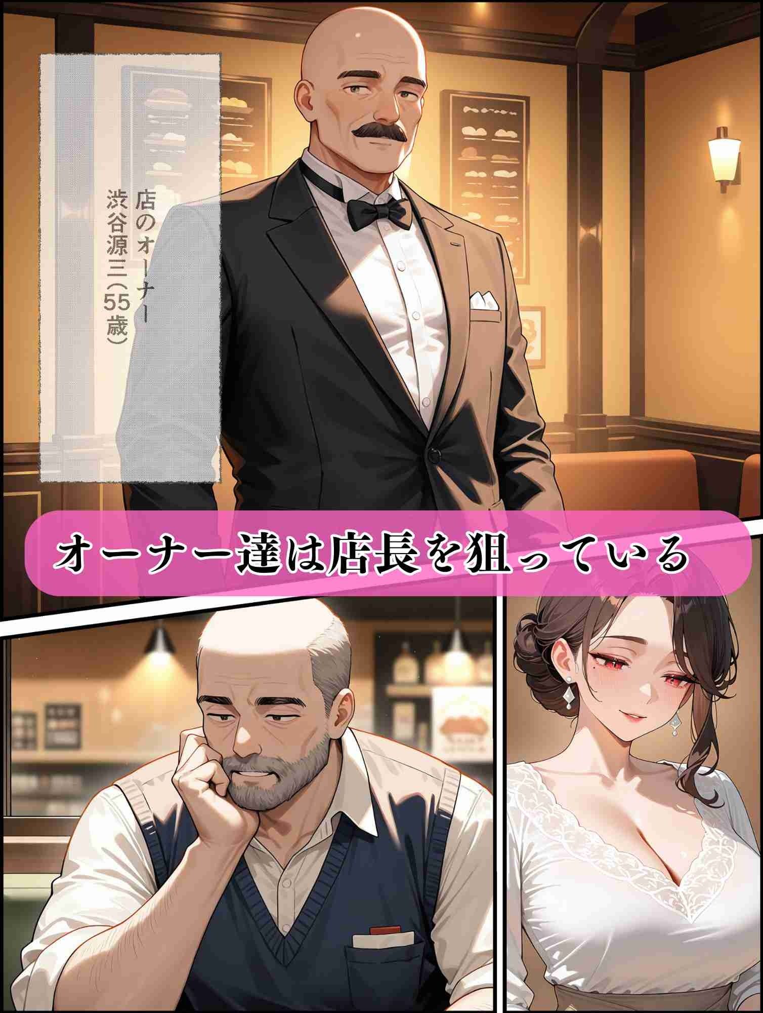 サンプル画像3:バイト終わりに人妻店長と濡れる厨房で二人きりになったら(満開の花園) [d_561540]