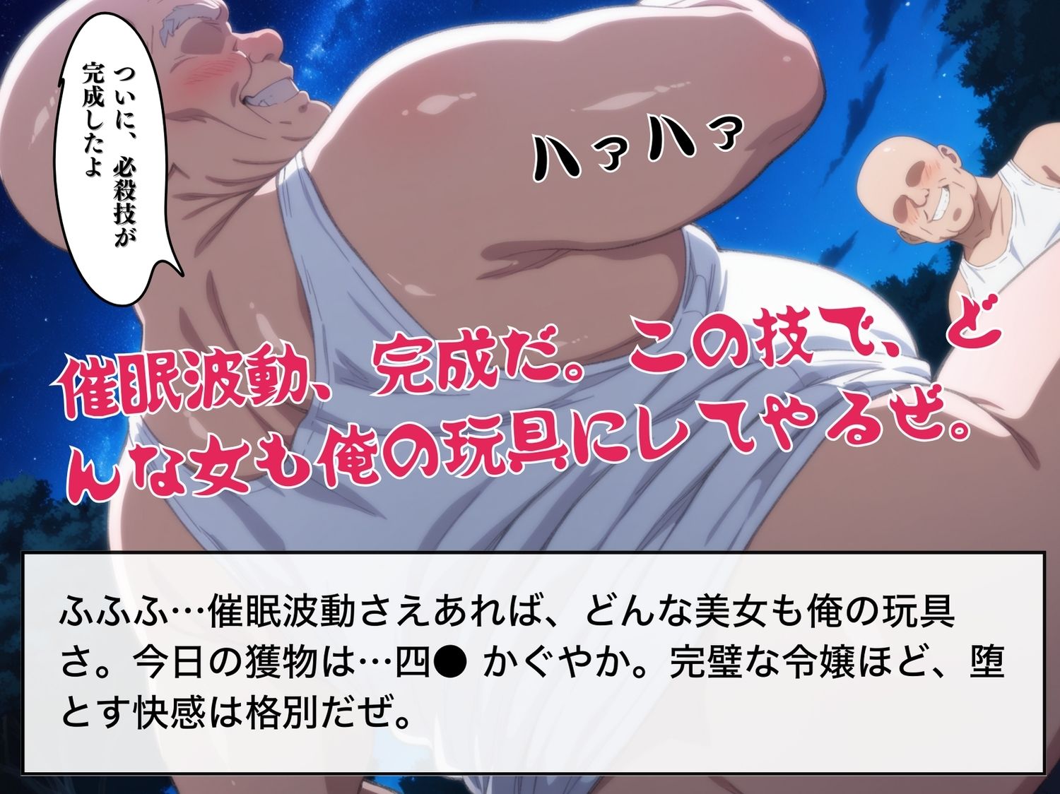 サンプル画像1:【完全敗北】四● かぐや 〜逃げる令嬢、堕とされる純潔。〜(種きゅん☆ハーレム計画) [d_561544]