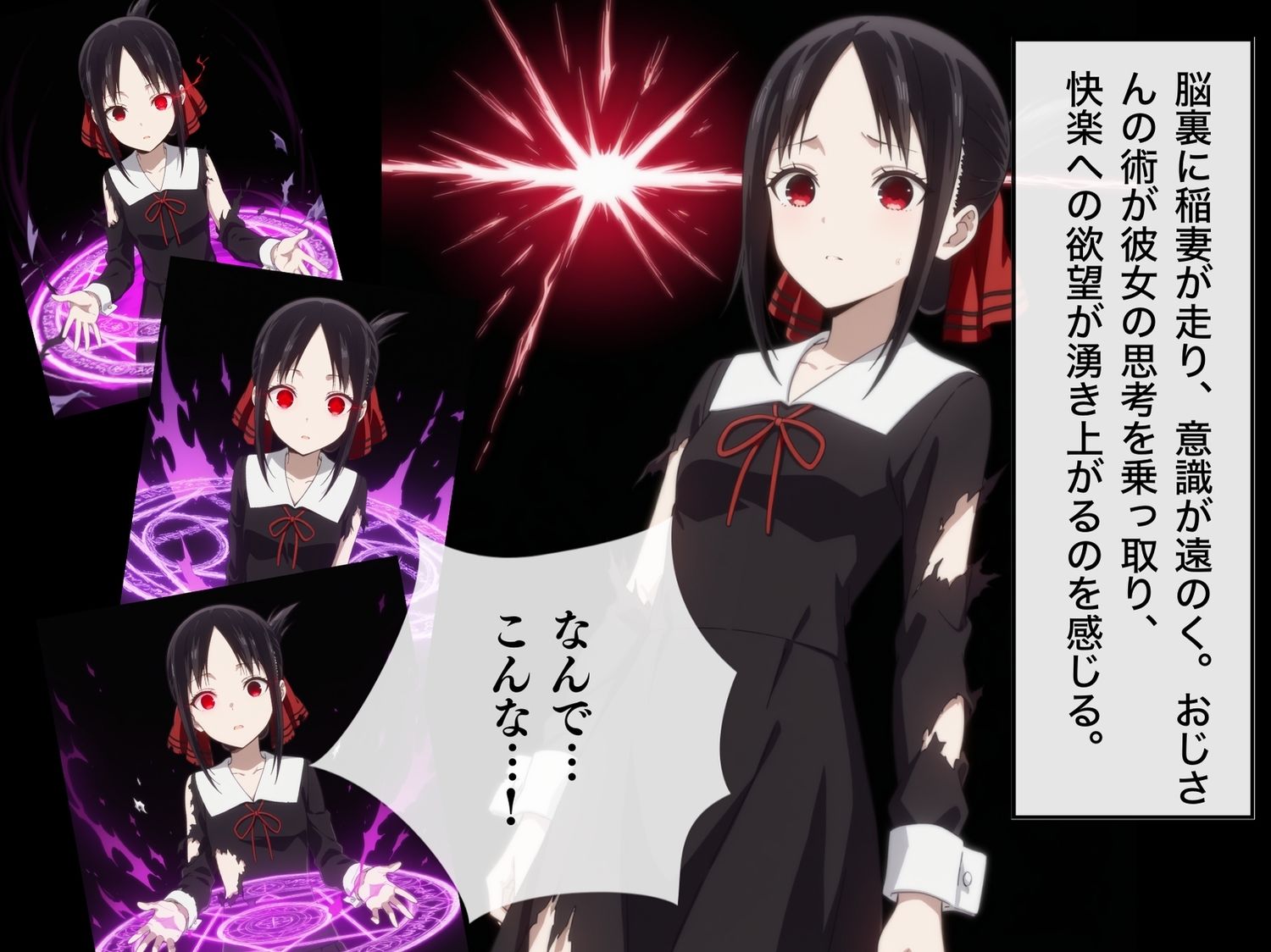 サンプル画像5:【完全敗北】四● かぐや 〜逃げる令嬢、堕とされる純潔。〜(種きゅん☆ハーレム計画) [d_561544]