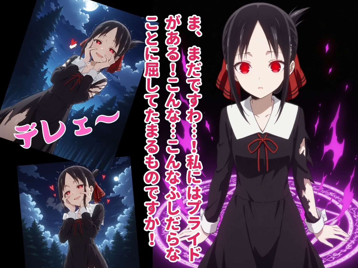 【完全敗北】四● かぐや 〜逃げる令嬢、堕とされる純潔。〜 画像7