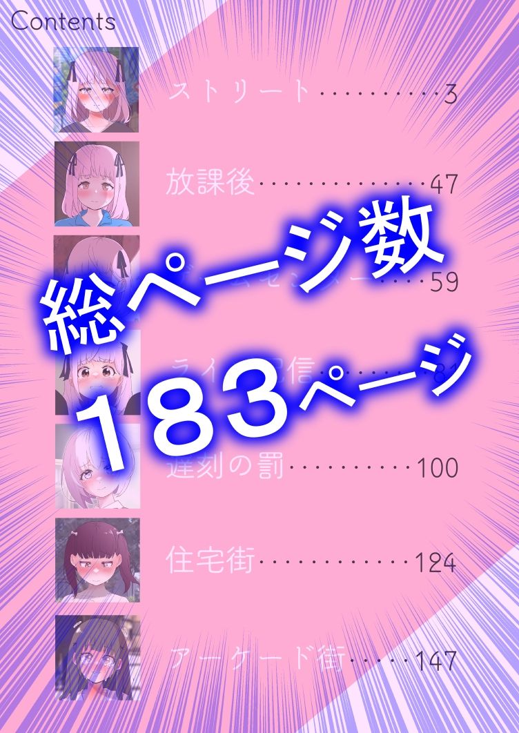 サンプル画像3:人生終了羞恥露出 Vol.1(猫耳さんかく) [d_561549]