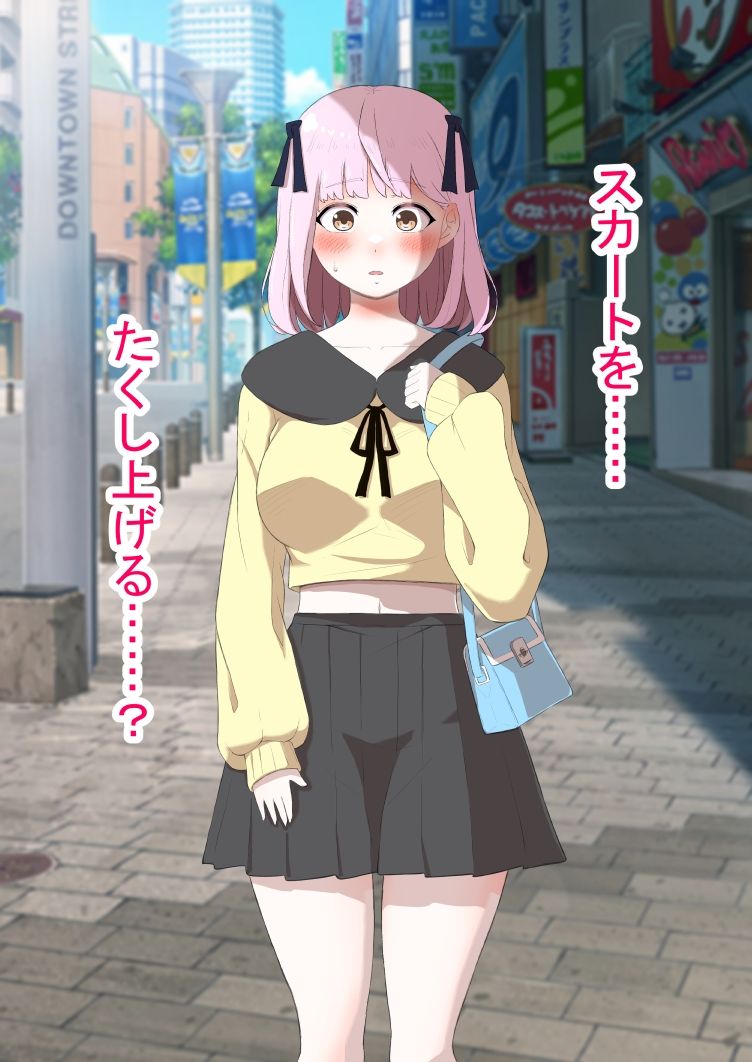 サンプル画像4:人生終了羞恥露出 Vol.1(猫耳さんかく) [d_561549]