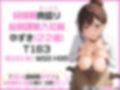 「SEX適齢期ゆずき」総務課新人社員と着衣・全裸性交！