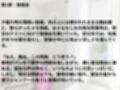 夕暮れの勉強会〜私たち、しちゃった〜