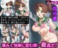 力強い戦士が9日間の鬼ピストンに弱さを晒し、号泣しながら肉欲に溺れる話。 セーラー○ュピター