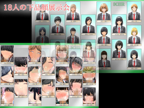 サンプル画像5:クラスメイトにフェラしてもらった（3Cのみんな）(どるる研究所) [d_561650]