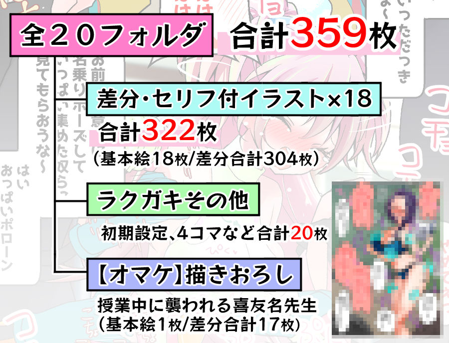 サンプル画像4:ティクレイドルーイラストワークスー(宇宙コアラ) [d_561663]