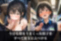 調教ストーリーCG集 あいちゃん〜月曜日のたわわ〜