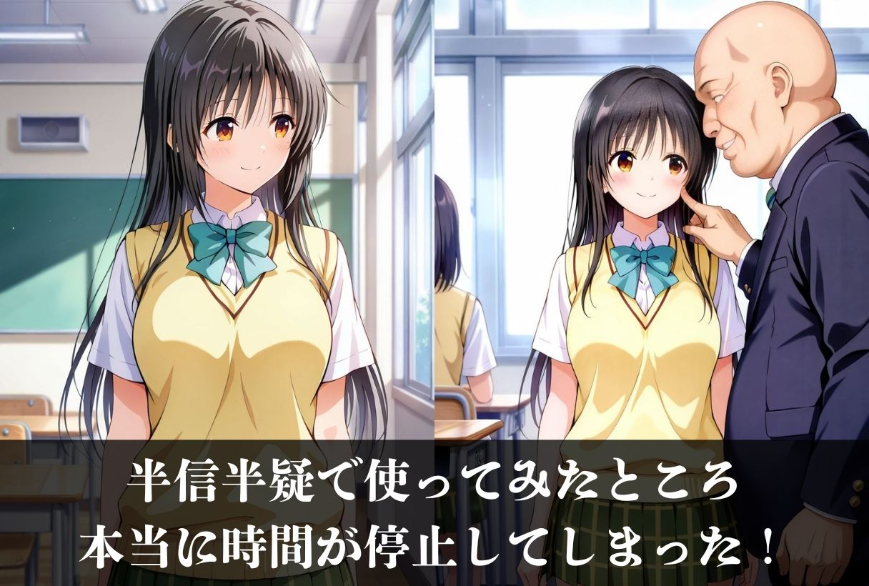 サンプル画像3:調教ストーリーCG集 古手川唯〜ToL●VEる〜(鴨の家) [d_561691]