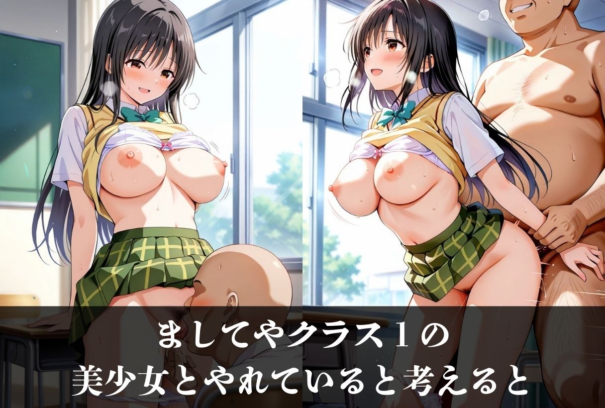 サンプル画像6:調教ストーリーCG集 古手川唯〜ToL●VEる〜(鴨の家) [d_561691]