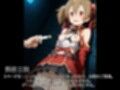 完全調教オンライン:シ◯カ編