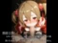 完全調教オンライン:シ◯カ編