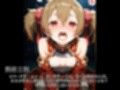 完全調教オンライン:シ◯カ編