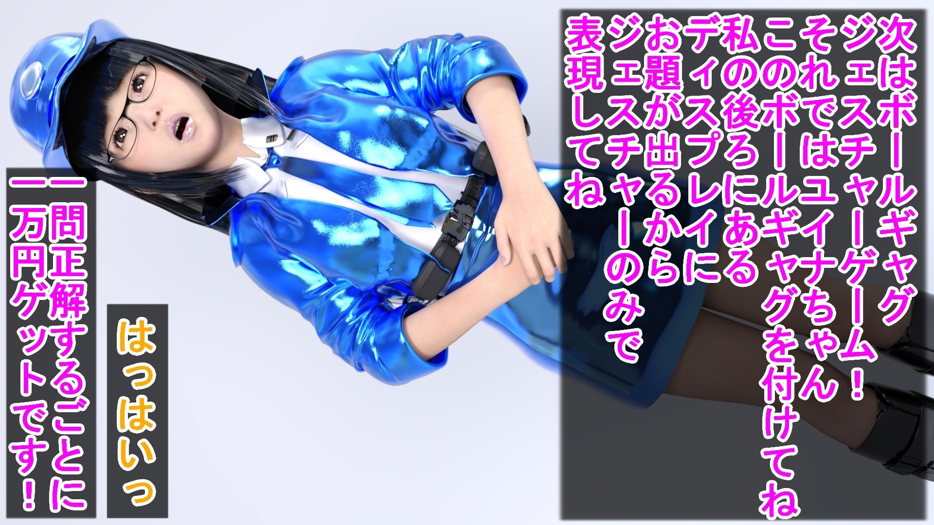 サンプル画像3:プルテカ唇地味っ娘が唇レズフェチエロ番組に出演した結果(光沢3Dっ娘クラブ) [d_561788]