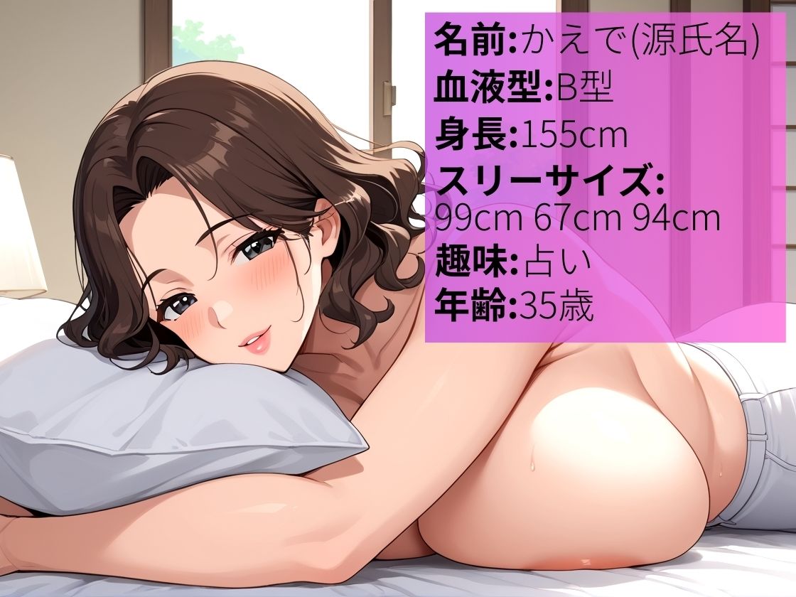 夫も知らないムチムチ爆乳人妻の正体は風俗嬢〜平日の昼間にお店にてお待ちしています〜【人妻】【風俗】【巨乳】【500枚】【むっちり】 画像1