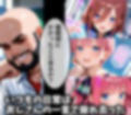 キモデブおじさんの催●性指導 【中○ 一花/二乃/三玖】