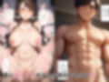 セックスレスな夫は女体化し不倫する