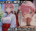 一途な彼女がおじさんちんぽに堕ちるまで... 中野一花編