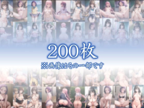 サンプル画像1:【ラ●  西●寺  古●川  み●ん  断れない彼女達】 「To L〇VEる -と〇ぶる」イラストCG集  ＃1(美女の小指) [d_561957]