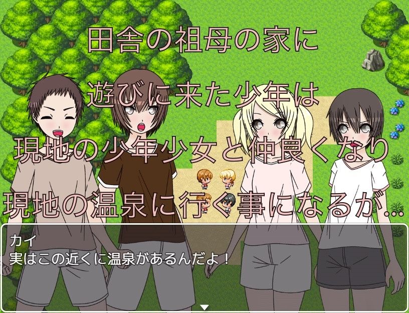 田舎の温泉は混浴が当たり前！？ もっちもちのとりもち エロ画像2