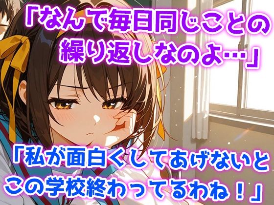 サンプル画像1:涼宮ハルヒの性交〜Sex on the School団〜(みなせ) [d_561995]