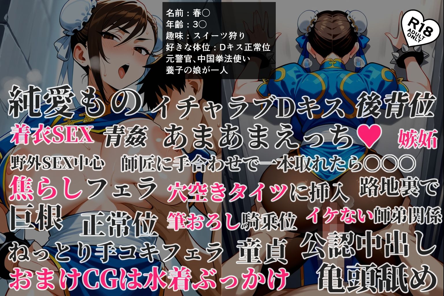 サンプル画像1:師匠、頂きます！！（CG・マンガ総数409p）(Sakaki IndustryAI（2D）) [d_562014]