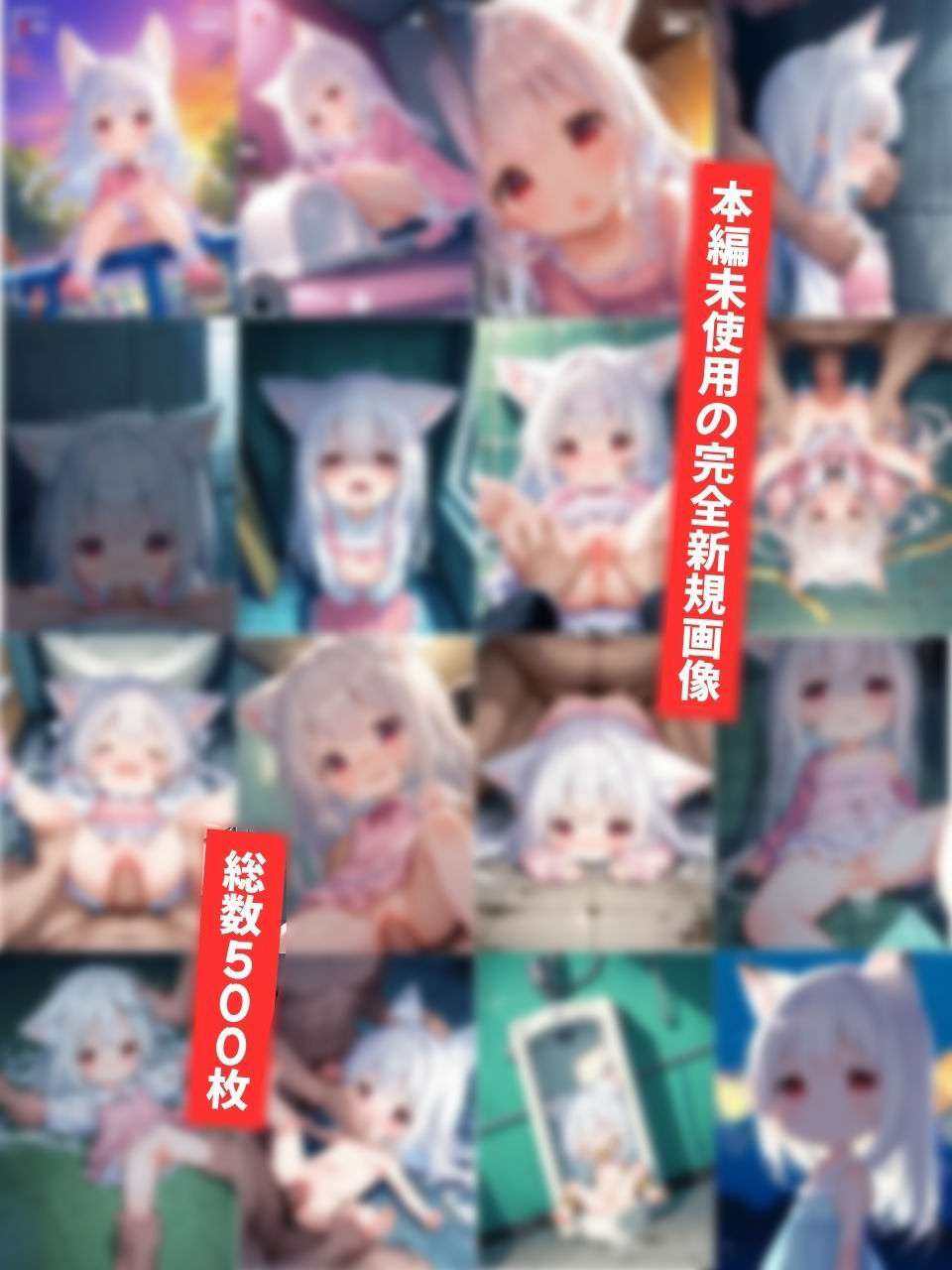 毒牙にかかる子狐たち ー公衆トイレ編ー 画像集