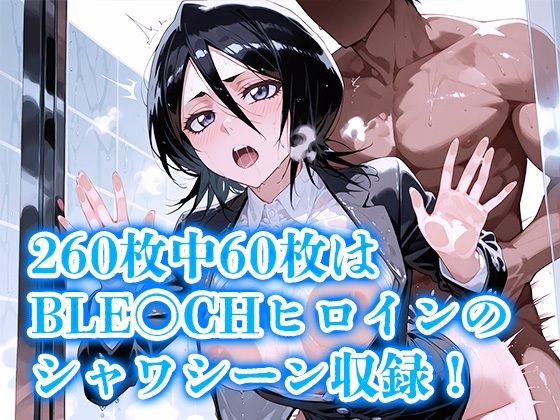 サンプル画像3:快楽に落ちたヒロイン〜井上○姫編〜(Eros100％) [d_562078]