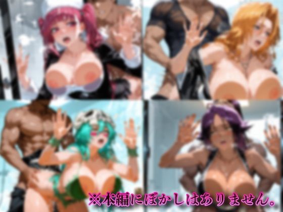 サンプル画像4:快楽に落ちたヒロイン〜井上○姫編〜(Eros100％) [d_562078]