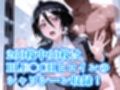 快楽に落ちたヒロイン〜井上○姫編〜