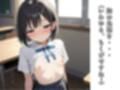 ちくびいぢめ