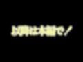 ちくびいぢめ