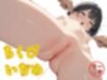 ちくびいぢめ