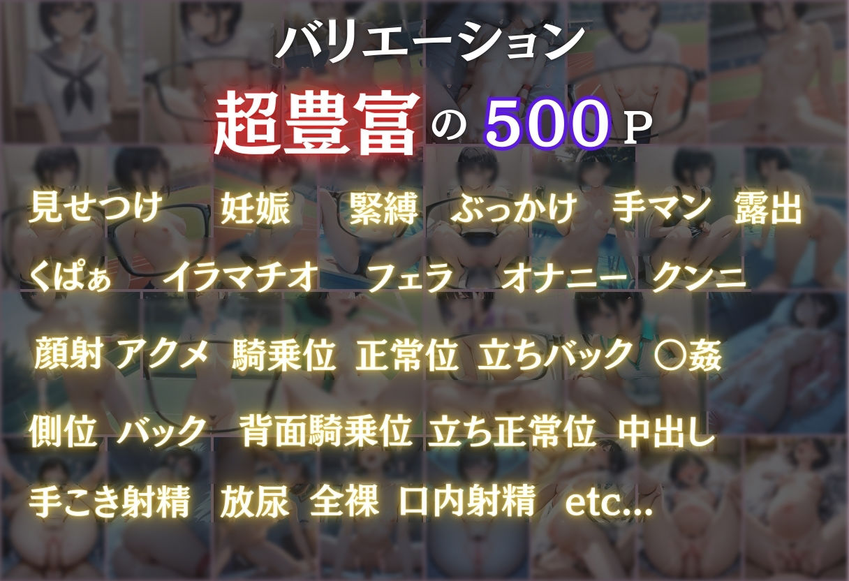 サンプル画像3:透視メガネ×日常 Vo.1(らりるれろ) [d_562120]