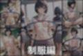 透視メガネ×日常 Vo.1