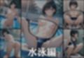 透視メガネ×日常 Vo.1