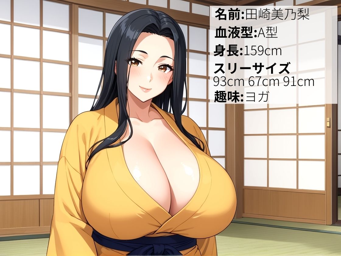 サンプル画像1:夫の実家へ帰省したら絶倫義父に無理矢理犯●れた〜夫には口が裂けても言えない出来事〜【人妻】【500枚】【強●】【レ●プ】【近親相姦】(マッテテコイサンマン) [d_562134]