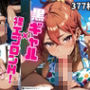 黒ギャル裸エプロンH！【厳選画像377枚】Vol.1