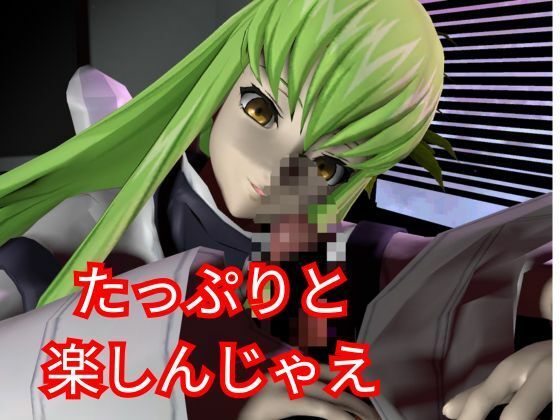 サンプル画像6:コードギアス:CCで楽しむ言いなりセックスメイドロボ1＆2の2動画セット(異世界転生) [d_562140]