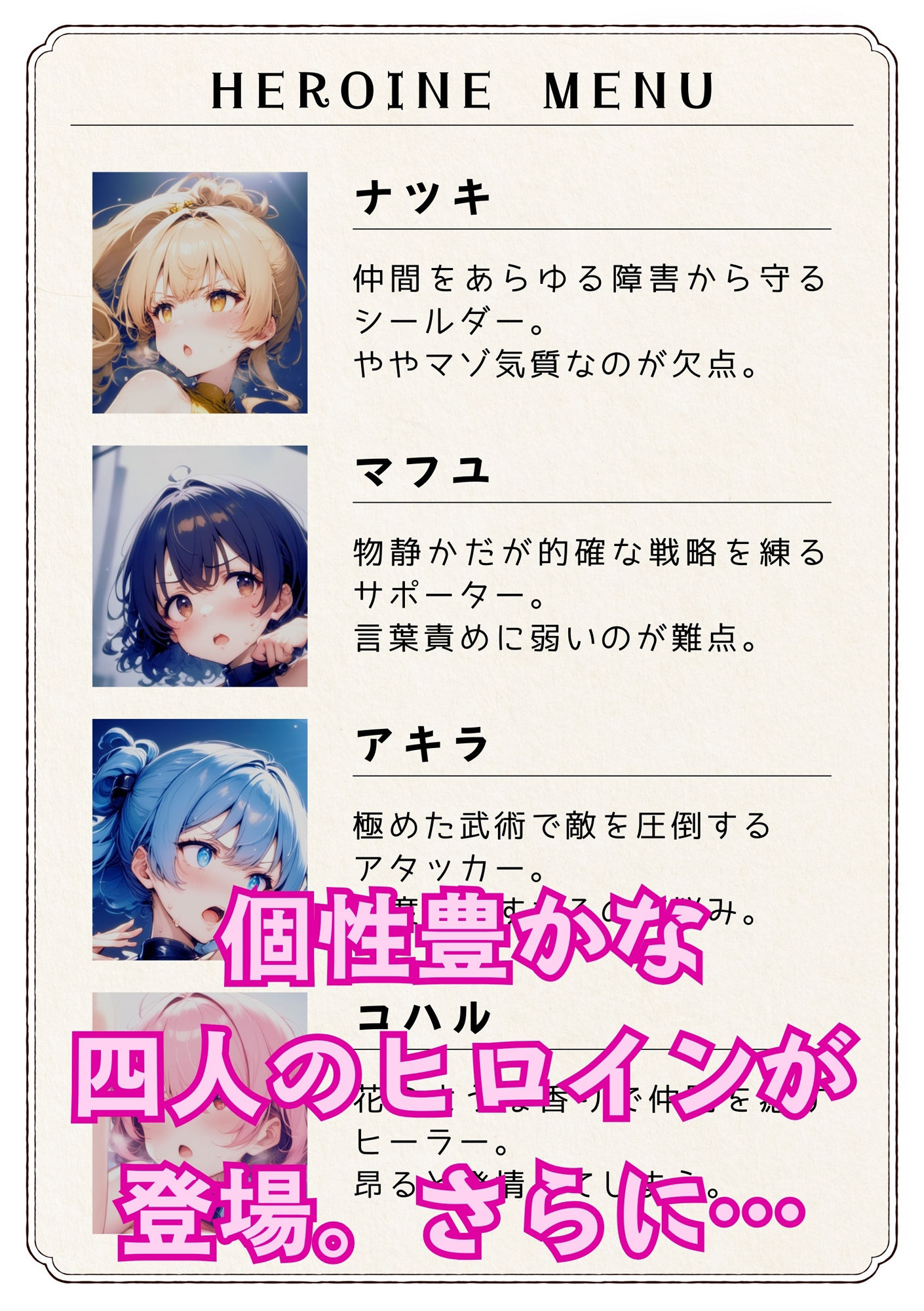 サンプル画像3:テンタクソロジー  Act02:美乳特捜隊  制圧ミッション(manabu) [d_562174]