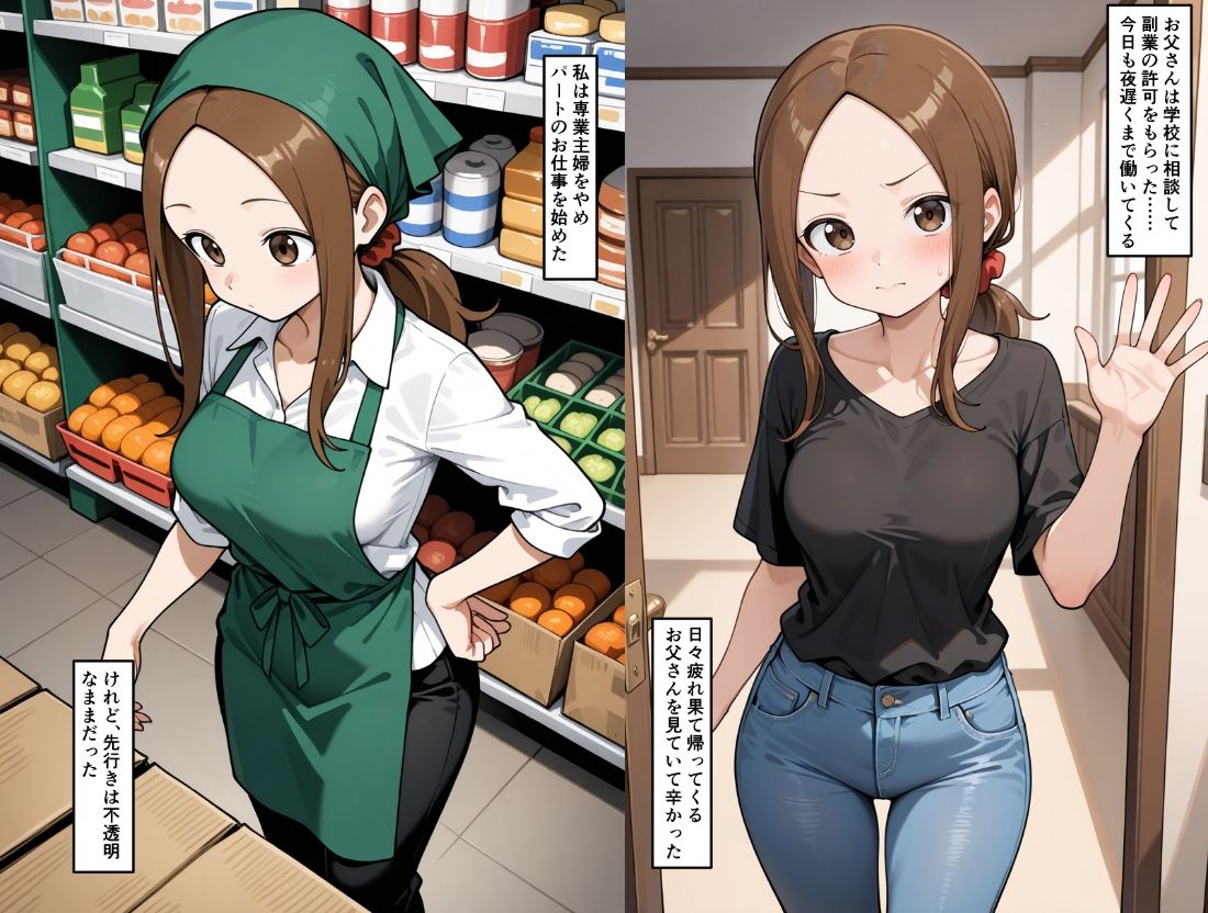 サンプル画像3:デリ活上手の（元）〇木さん(kisk本店) [d_562180]