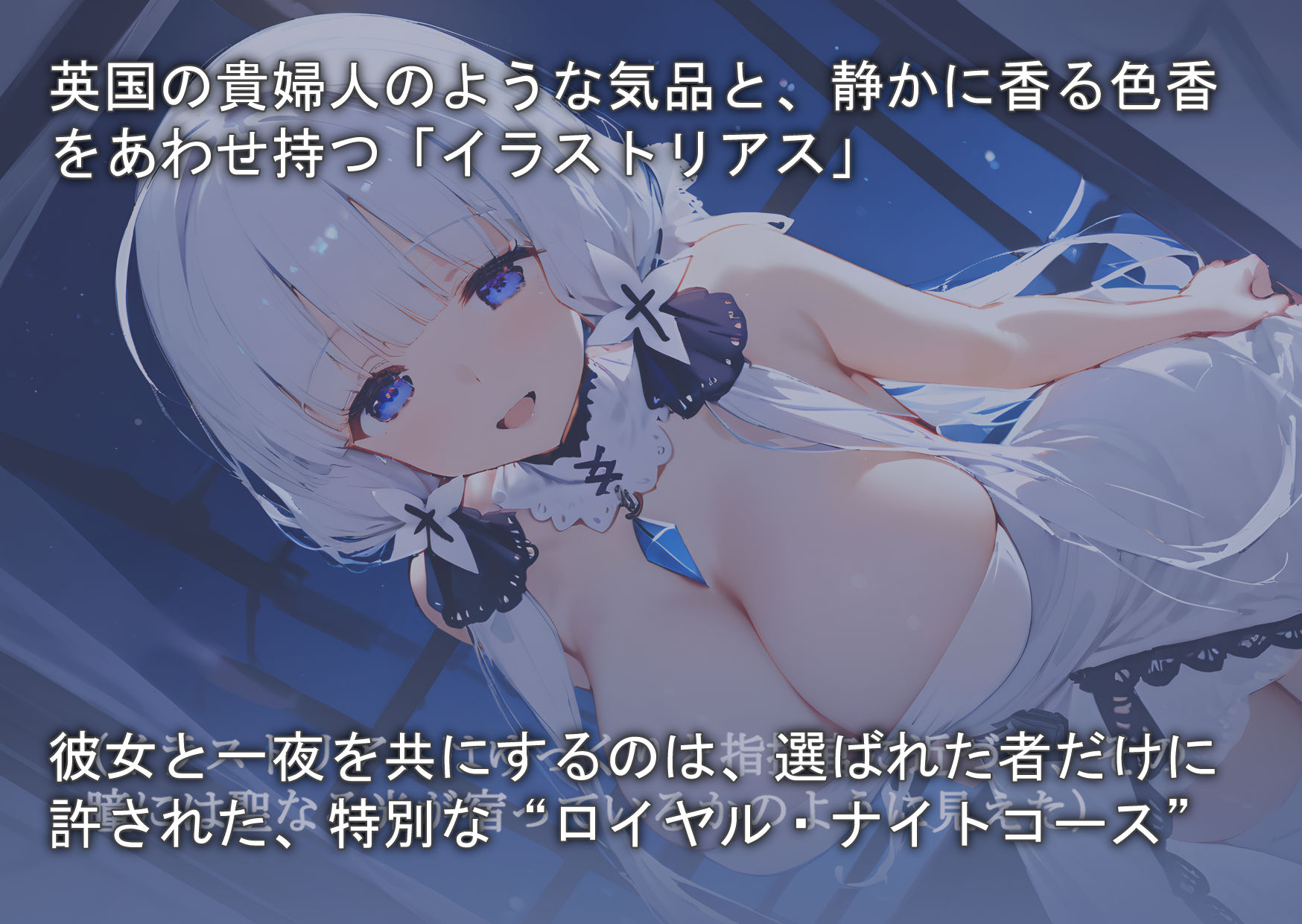 サンプル画像1:中出しソープランド  イラスト〇アス編(あいだほ) [d_562183]