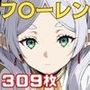 千年生きたエルフさんを色んなコスプレで楽しむ！