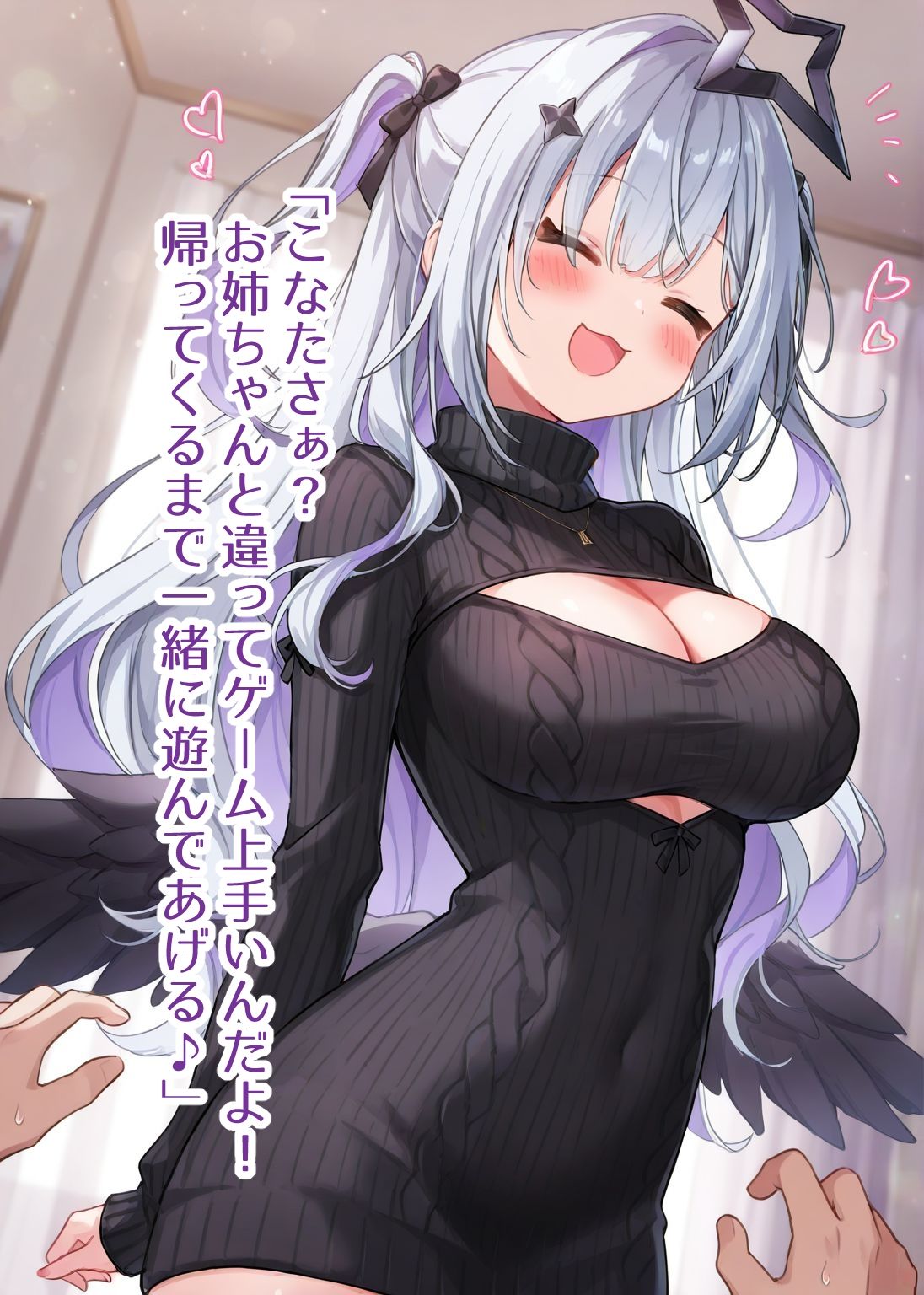 サンプル画像4:天音こなたの逆NTR物語(ホロシコ) [d_562217]